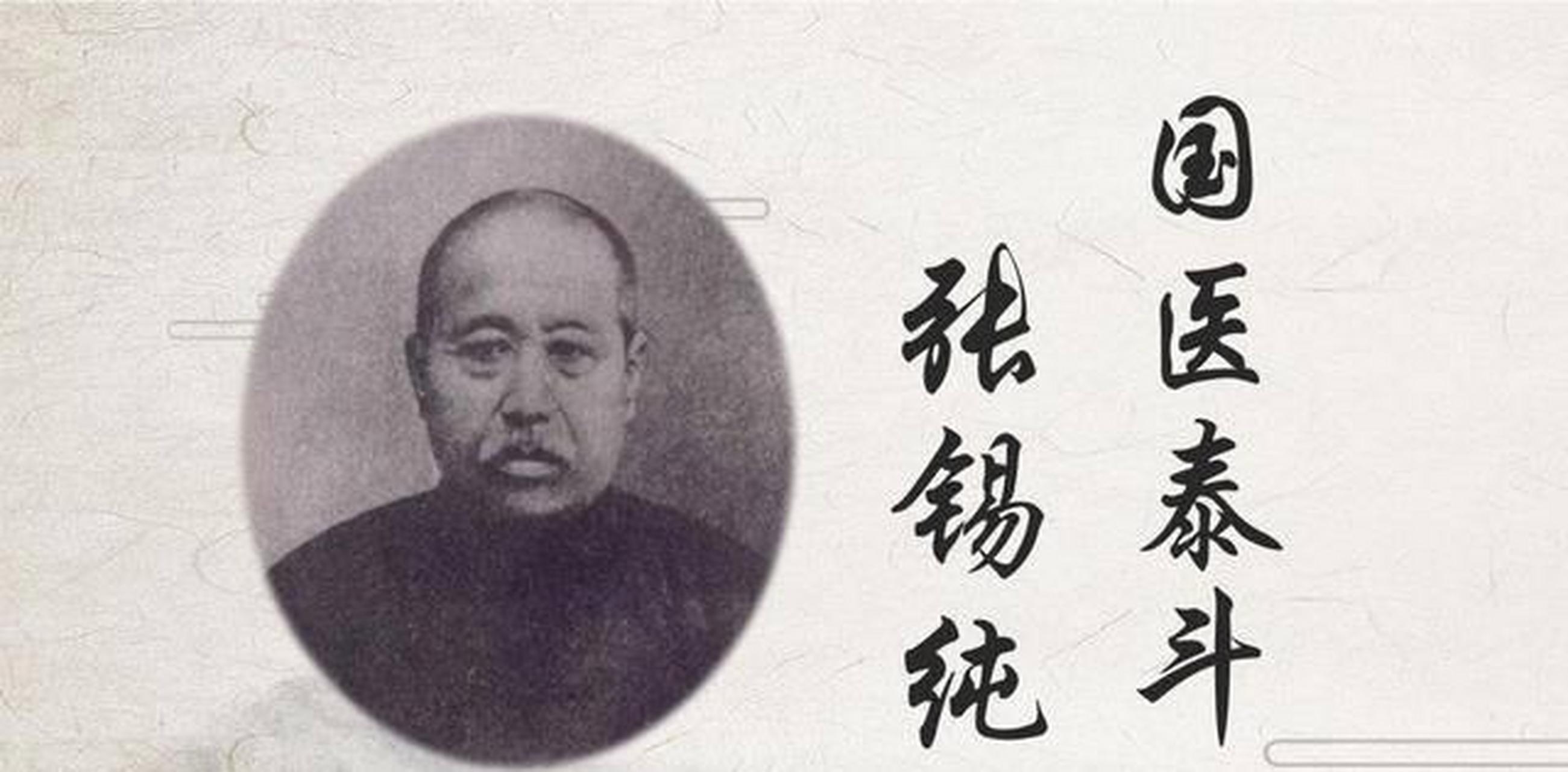 民国中医第一人张锡纯先生(1860年-1933年),留有一方"理冲汤",治疗