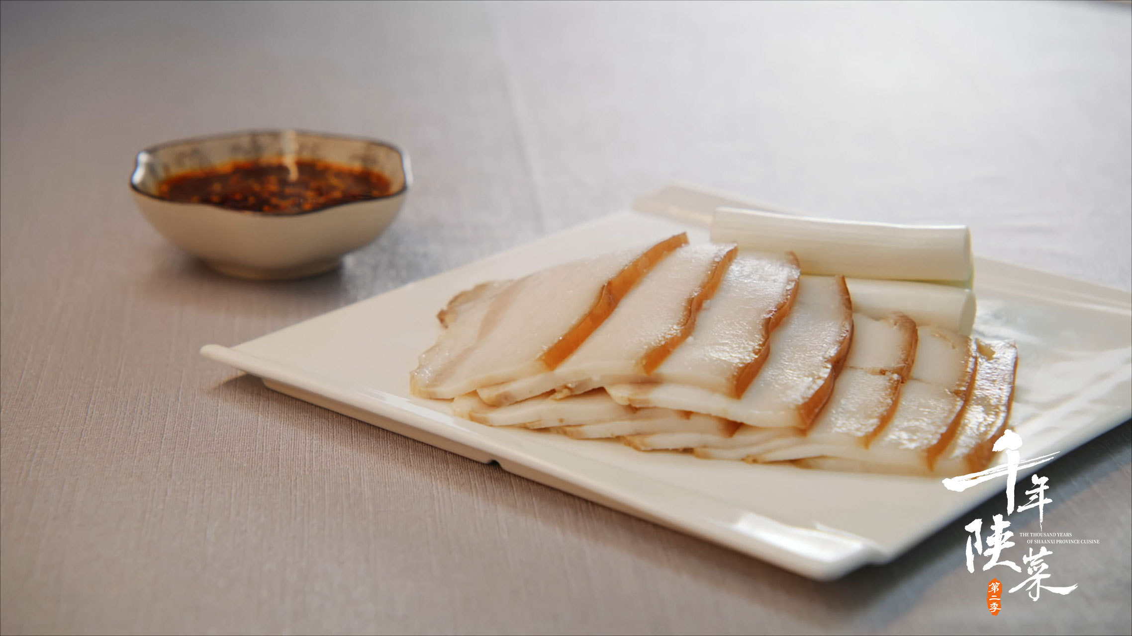 《千年陕菜》第二季|历经千年时光 成就千般"馍"样