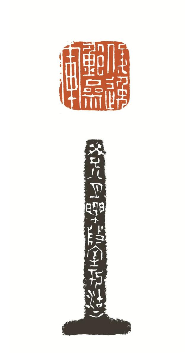 青年篆刻家贺维豪篆刻雅集—念依草堂第419期