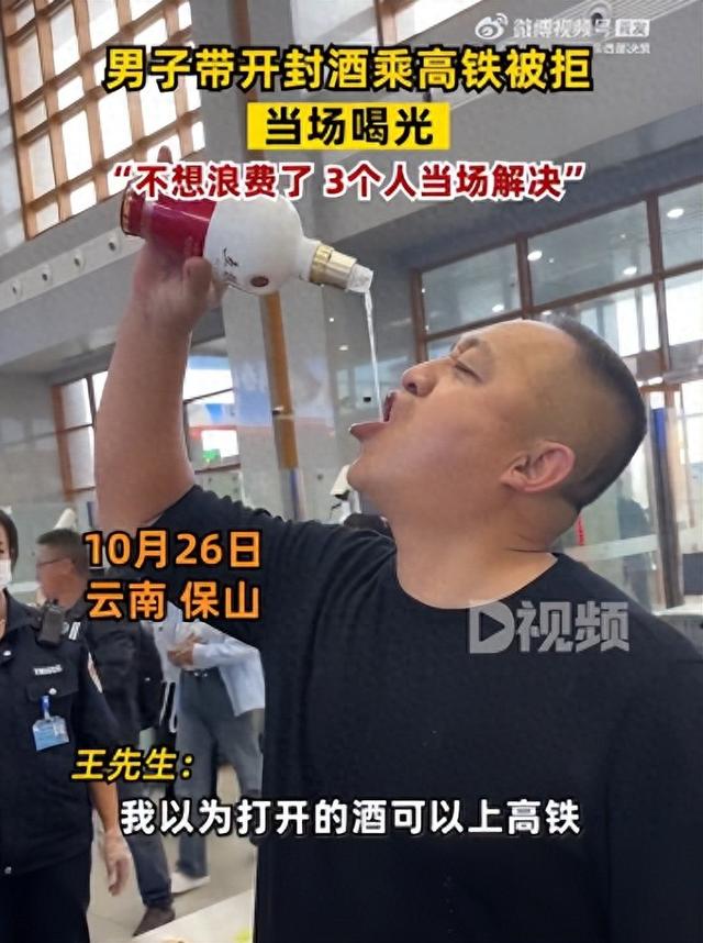 白酒能带上高铁吗(盒装白酒能带上高铁吗)