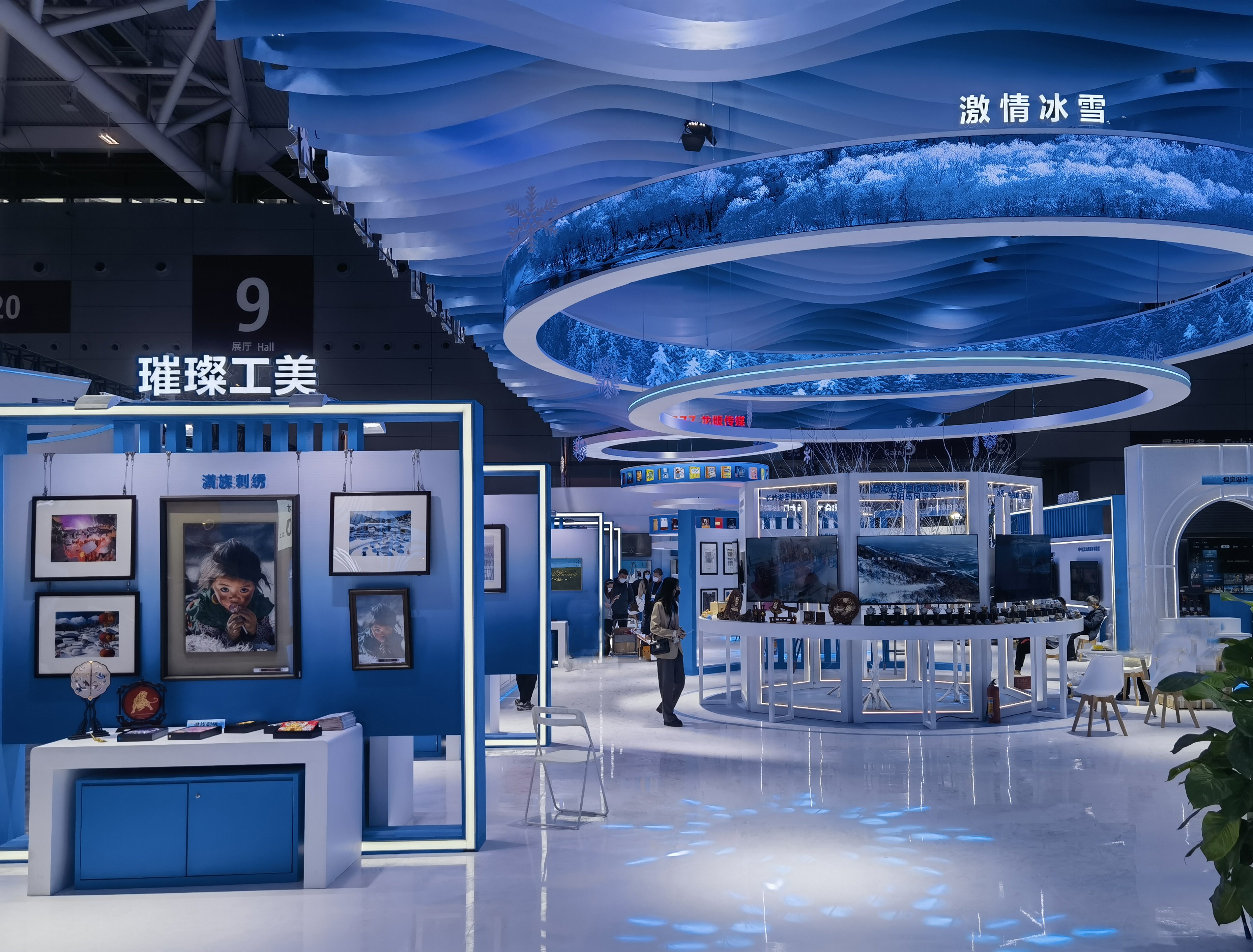 创意设计·赋能未来!黑龙江展团闪耀第十八届文博会