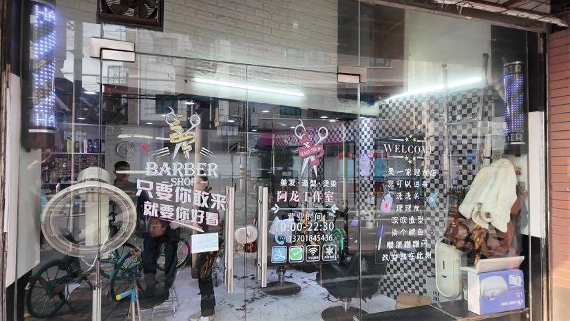 二月二龙抬头,小区的理发店里温馨又欢乐