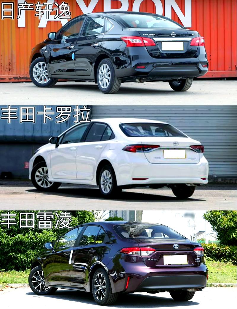 雷凌和轩逸哪个好?丰田雷凌和日产轩逸怎么选?