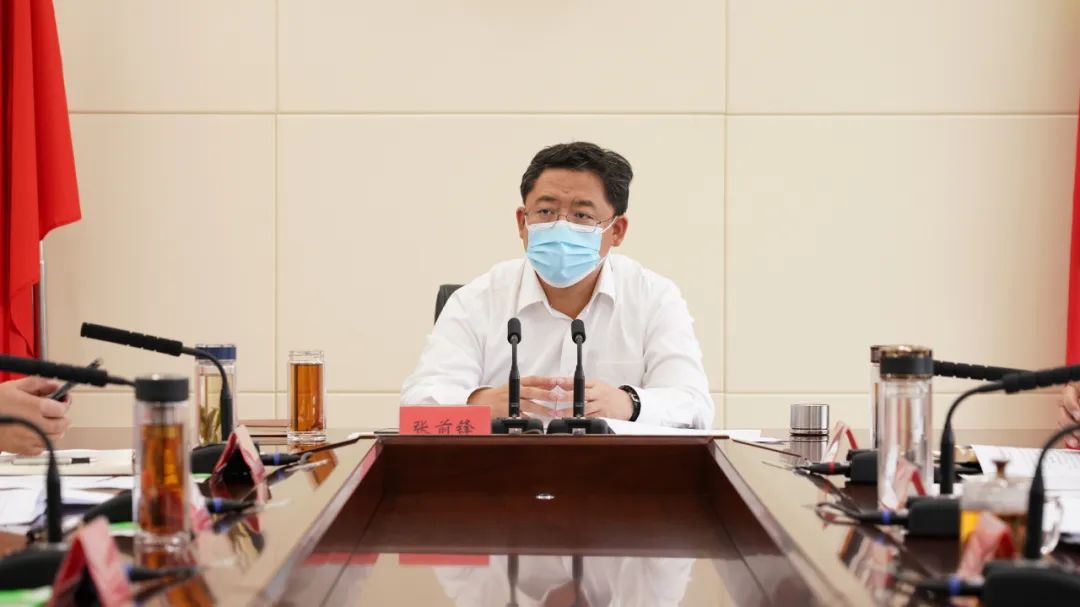 张前锋主持召开全县应对新冠肺炎疫情工作领导小组会议