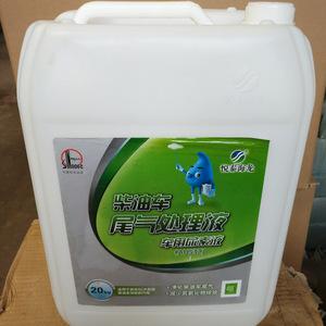 中石化悦泰海龙20kg柴油车尿素液批发多少钱一桶