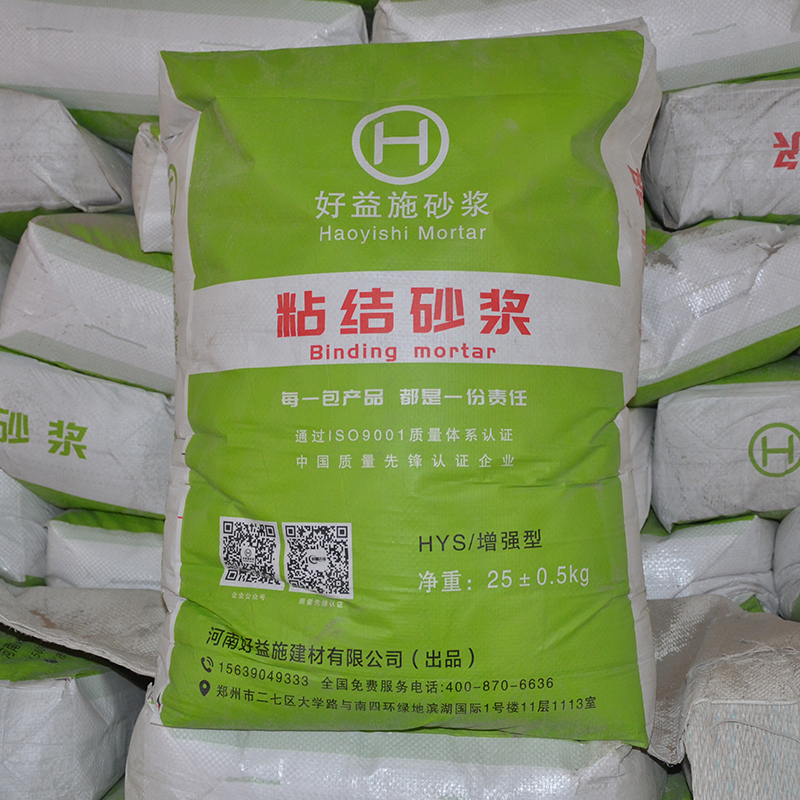 使用粘结砂浆时应注意哪些事项