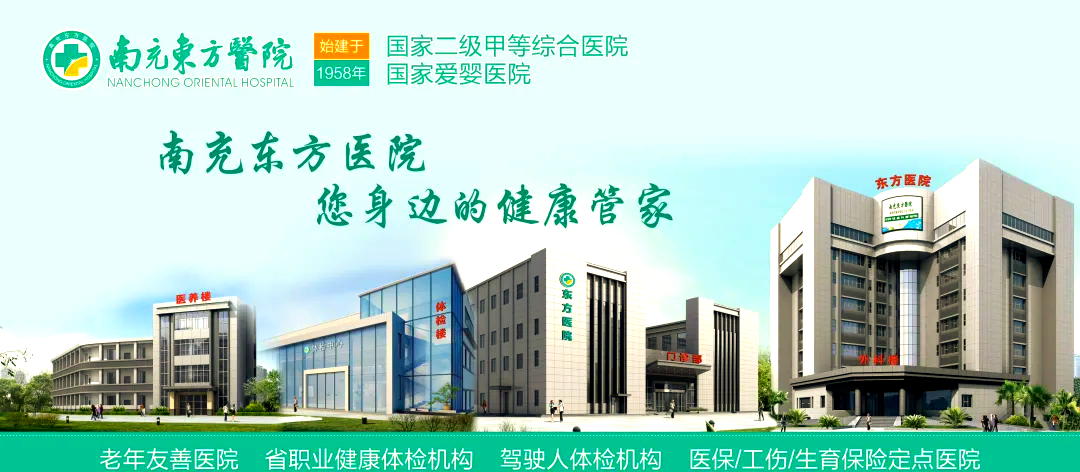 包含东方医院代挂专家号加代问诊行动不便上下车搀扶，全程贴心照料的词条