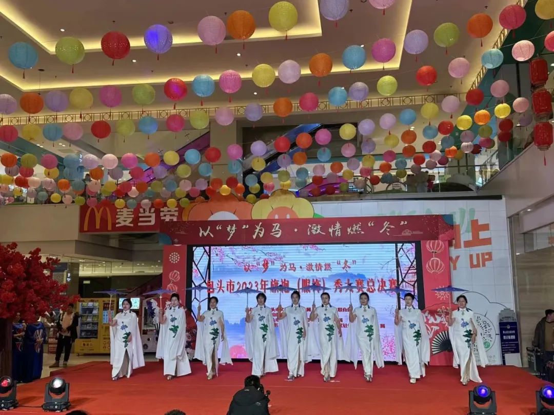 精彩回顾白云鄂博矿区参加以梦为马激情燃冬包头市旗袍服饰秀大赛总