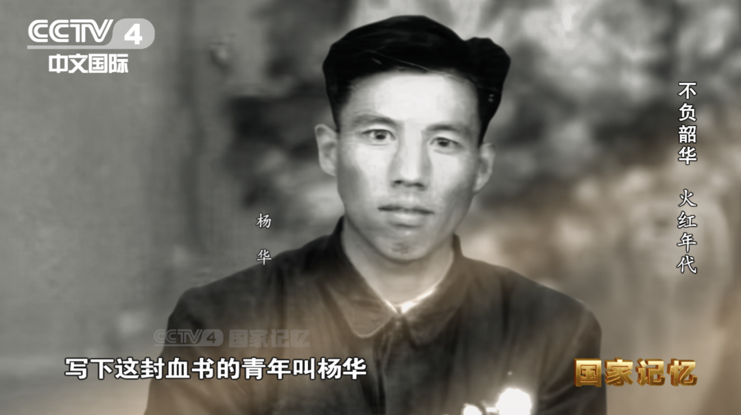 党史天天学为垦荒这些青年主动请战用鲜血写下决心书