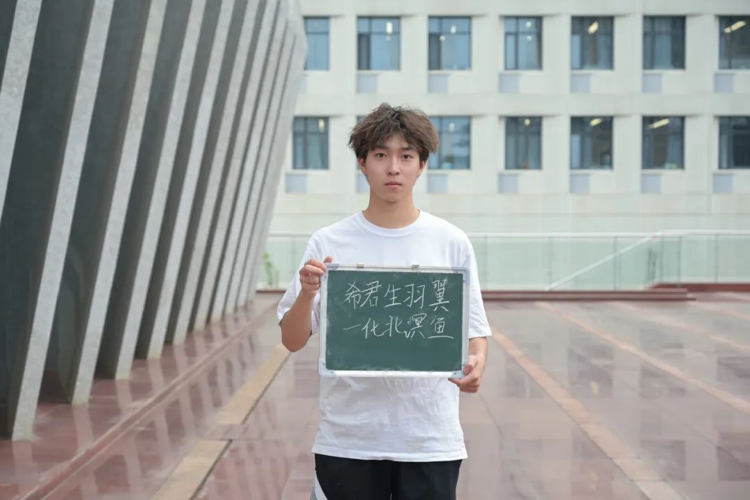 重庆大学校长王树新祝你金榜题名!