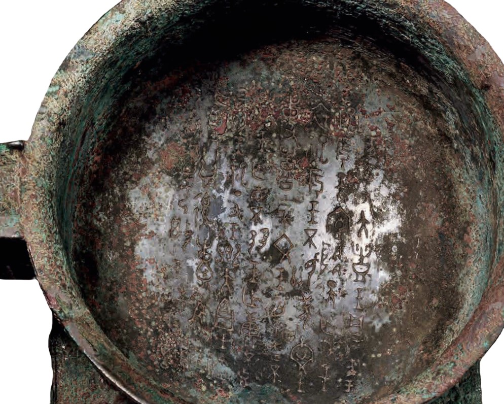 禁止出境文物之"天亡簋"