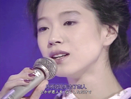 中森明菜长得清淡却不寡淡,眉眼总是传递出愁绪,那个经典的哭泣让我对