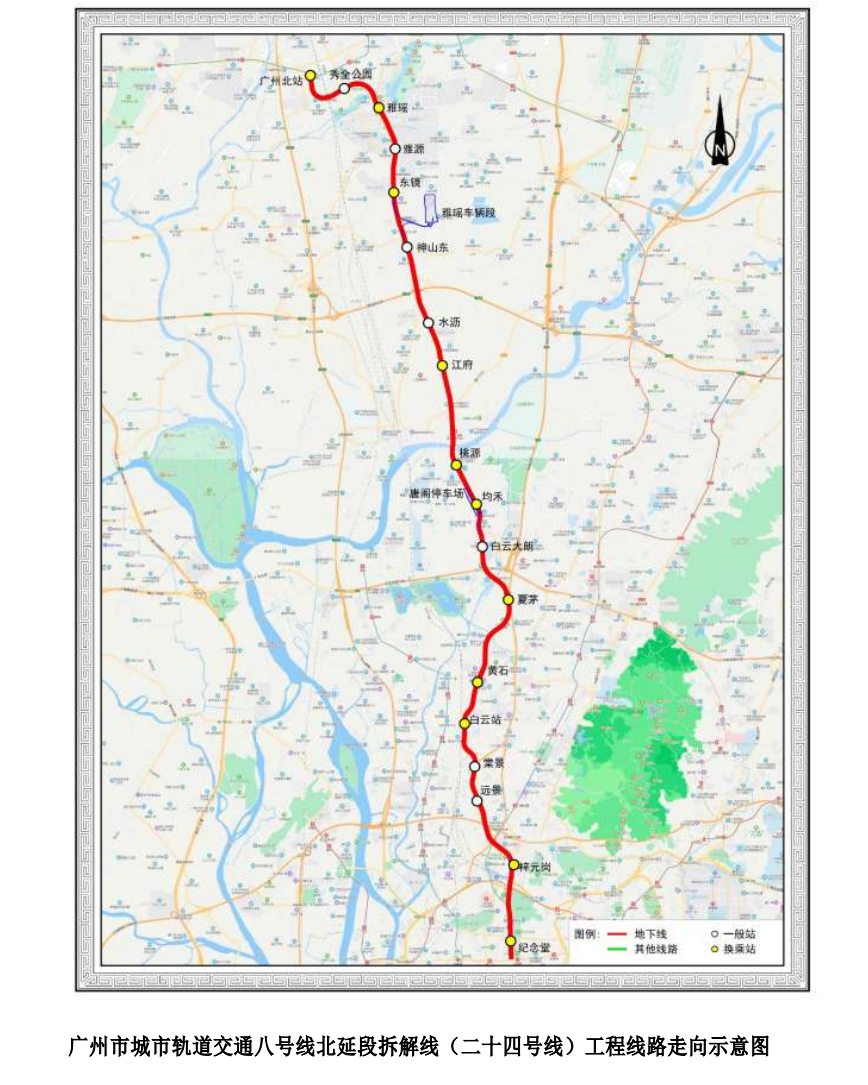 来了!广州地铁24号线要来了