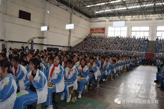 全環境立德樹人 心理健康宣講團走進青雲雙語學校