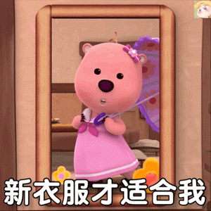 小海狸loopy露比动态表情包