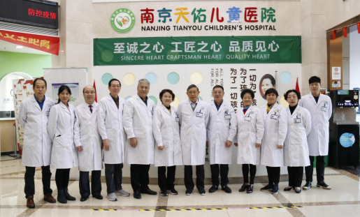 中国康复医学会儿康专委会唐久来教授来宁联合会诊