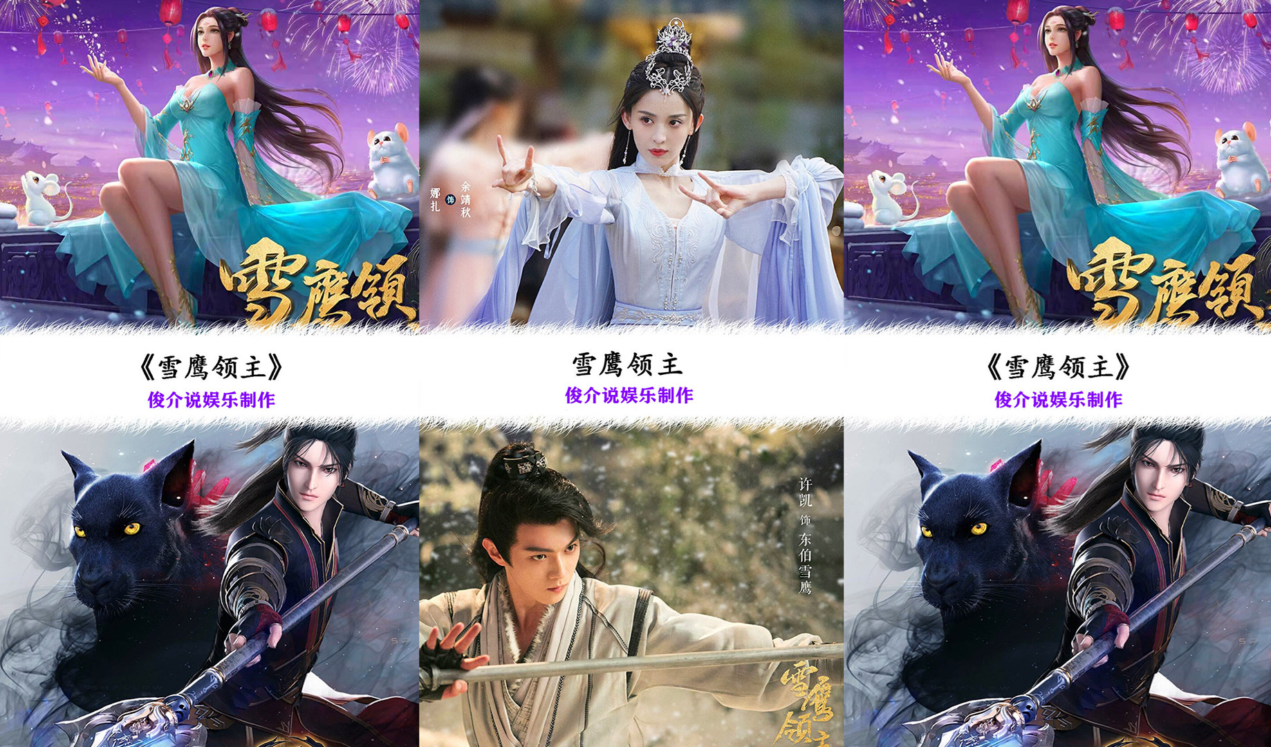 这7部动漫被改编成真人版的电视剧,你看过几部?镜双城最火爆