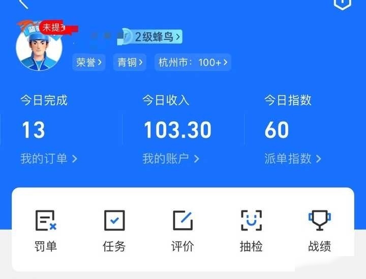 一天能赚100元的软件下载(一天能赚100元的app软件下载安装)