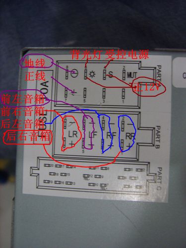大众宝来cd机拆机教程