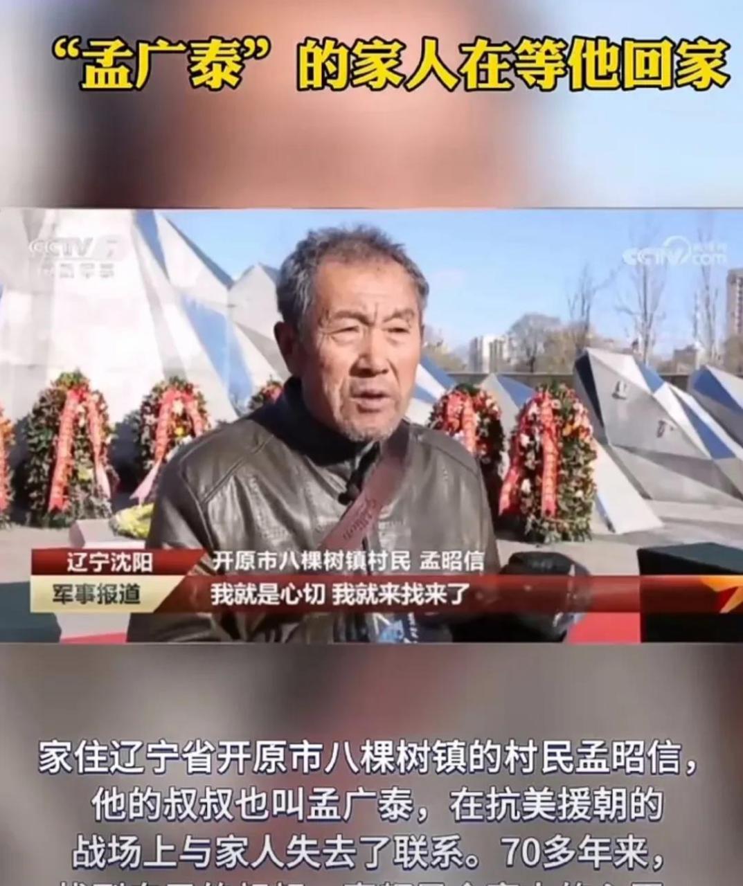 开原八棵树镇名人图片