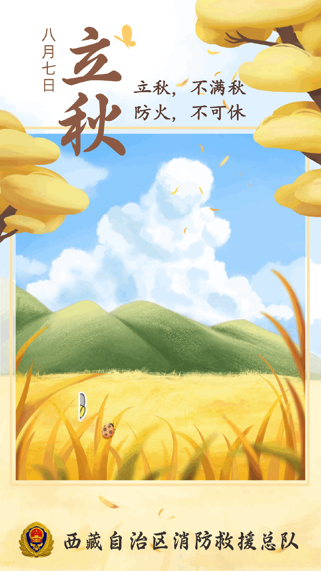 1080_1920竖版 竖屏gif 动态图 动图