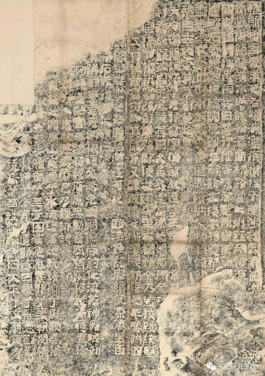 马强:论《郙阁颂》在宋代的流传与认知丨202111-53(总第1839期)