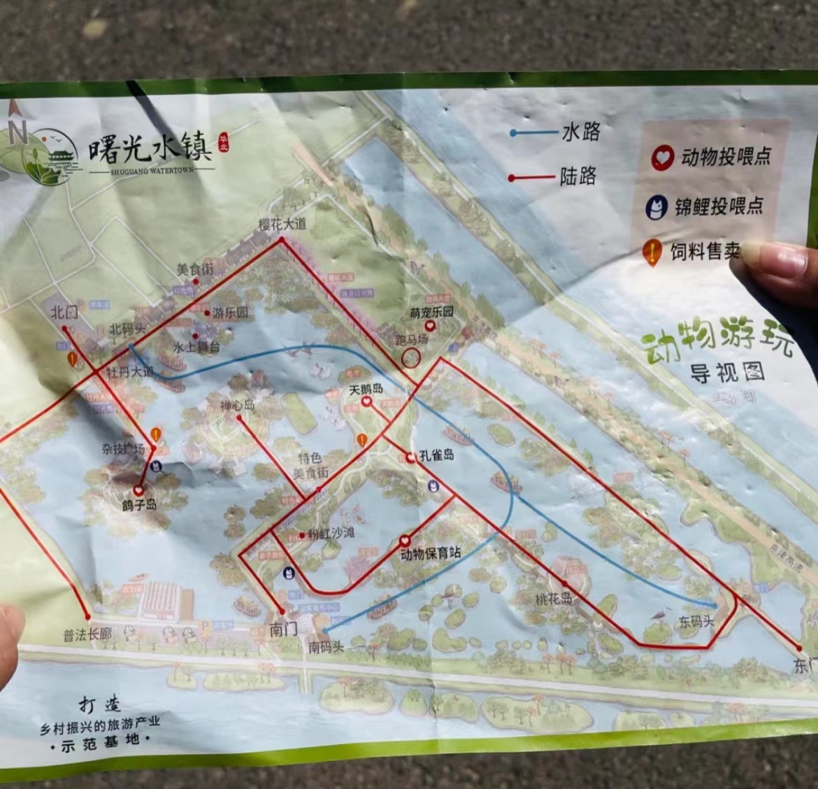 北辰曙光水镇地图图片