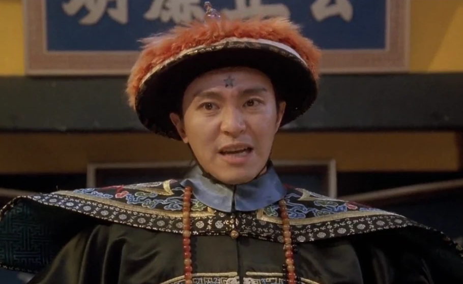 周星驰的《九品芝麻官》你看过几遍?