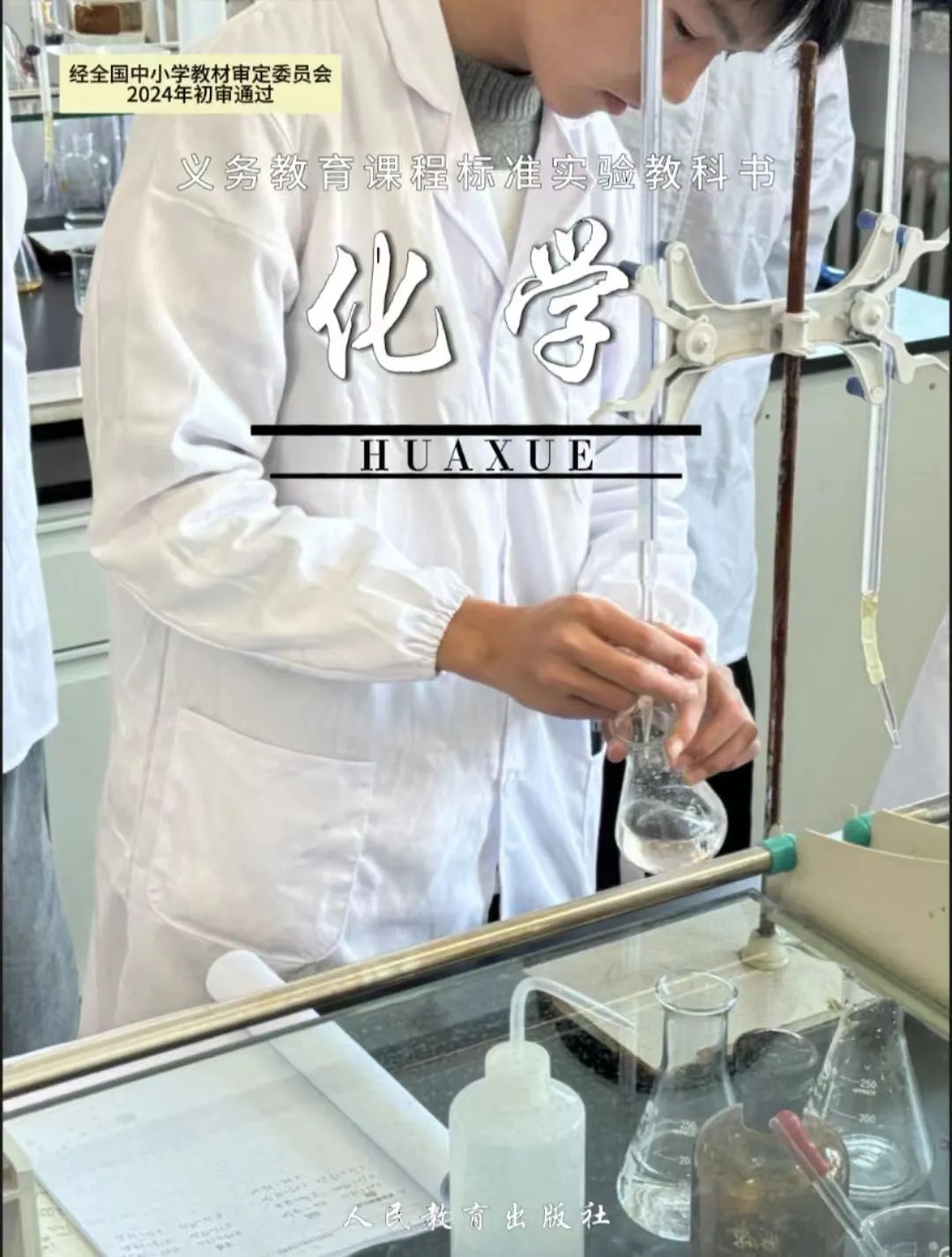 东农不只是一本