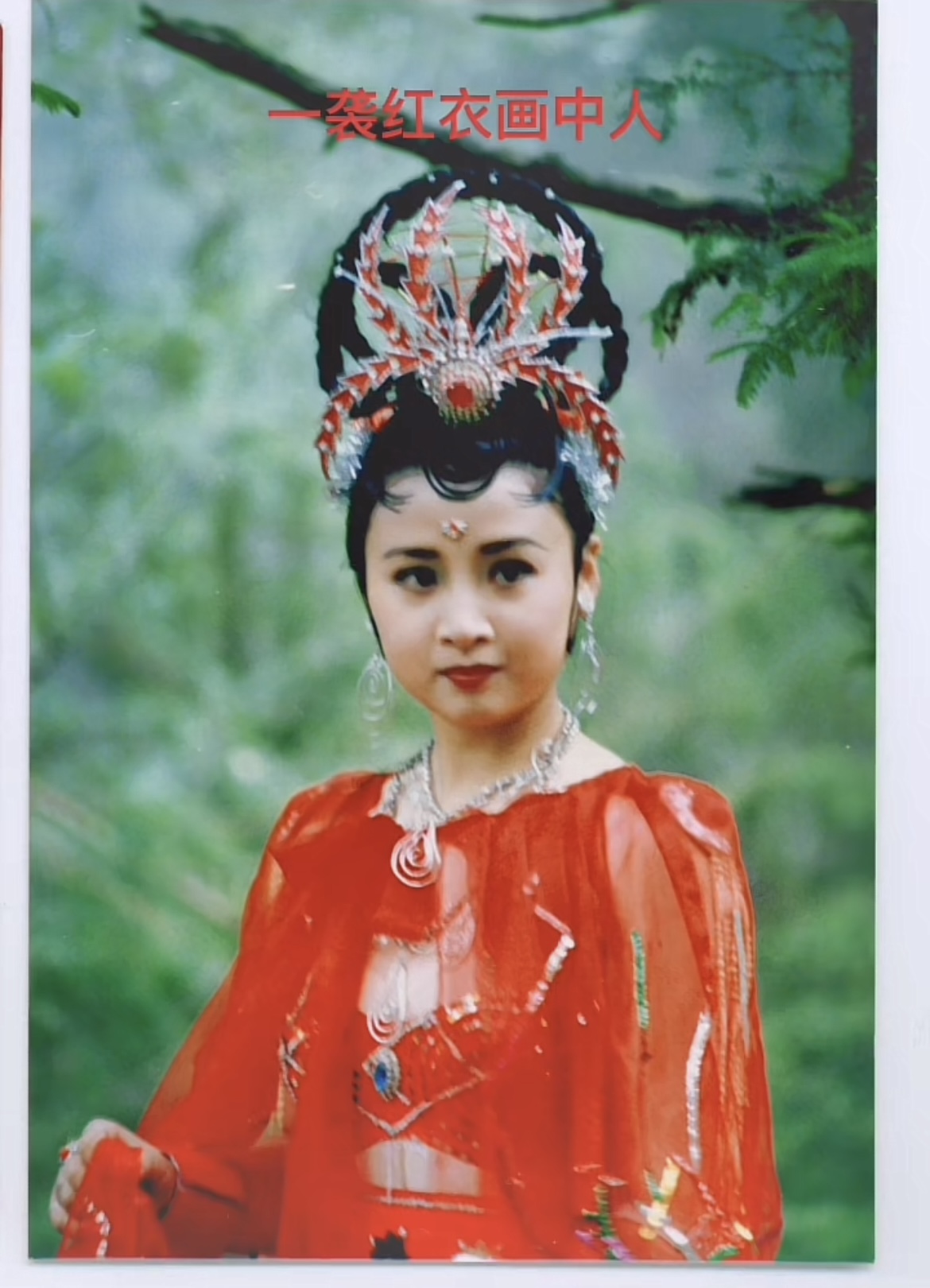 《西游记》蜘蛛精演员姚嘉,54岁和儿子像姐弟,吐露杨洁导演宽仁