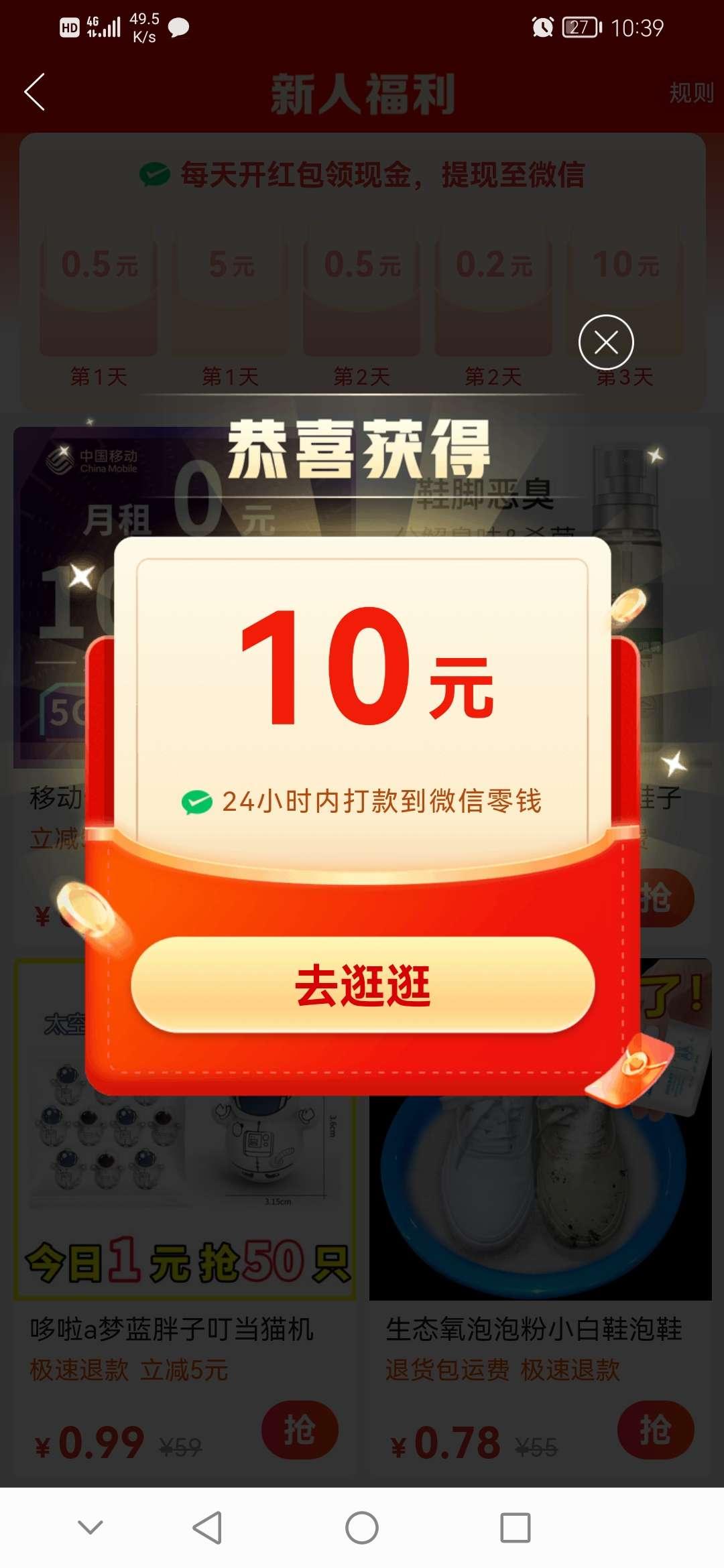 关于拼多多助力接单平台微信支付有风险吗安全吗可靠吗的信息 关于拼多多助力接单平台微信支付有风险吗安全吗可靠吗的信息