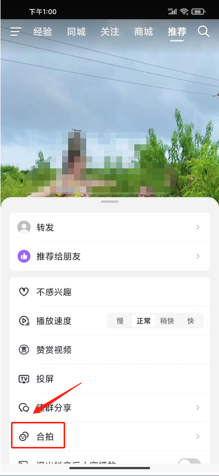 抖音如何合拍在哪里=抖音怎么合拍在哪里找