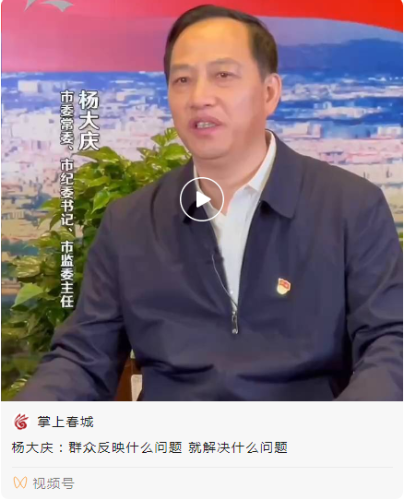 杨大庆讲述"我的春城故事"