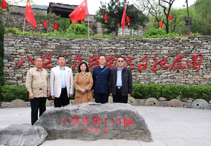 枣庄市运河支队英烈后代参观八路军115师抱犊崮抗日纪念园
