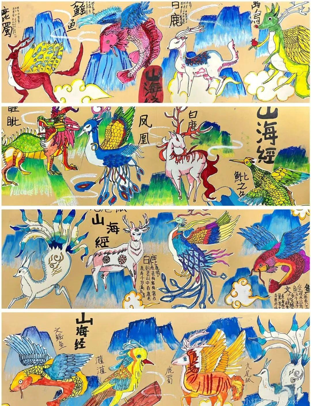 《山海经》高清绘画素材,探索文化经典中的独特魅力