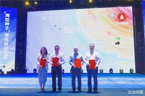 企业供图