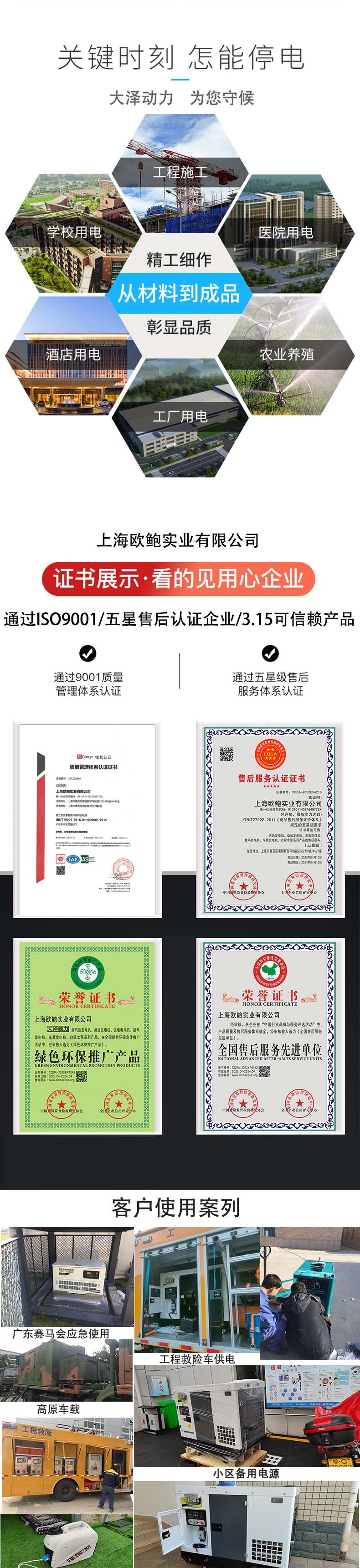 大泽动力100kw柴油发电机to120000et-k