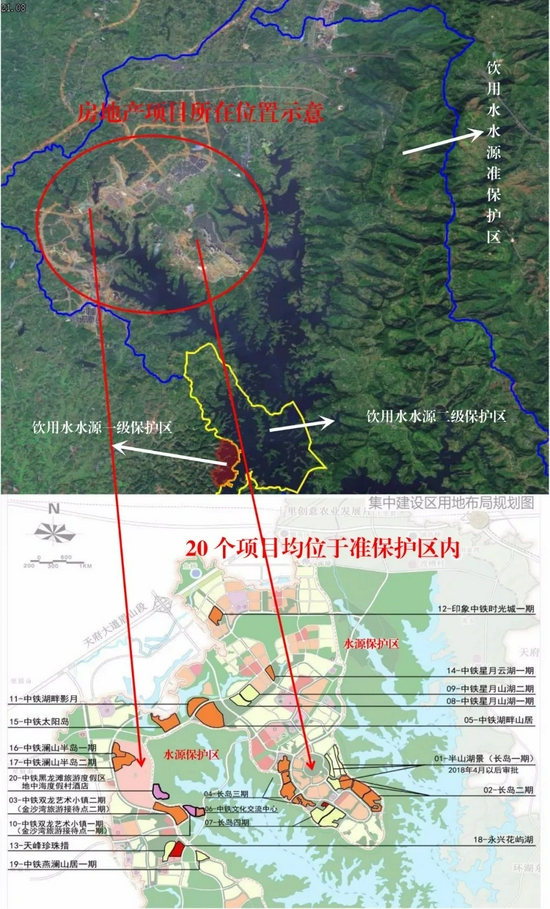 典型案例丨四川省眉山市违法开发房地产 黑龙滩水源地生态环境遭到