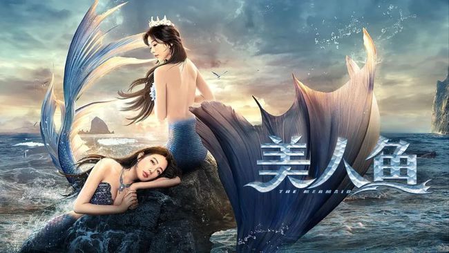 《美人鱼》上映,又消费克拉拉,全程躺着演,却客串变主演
