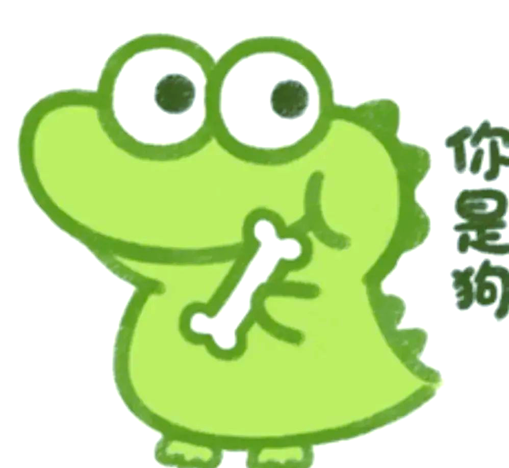 绿色抹茶小恐龙可爱表情包使用方法