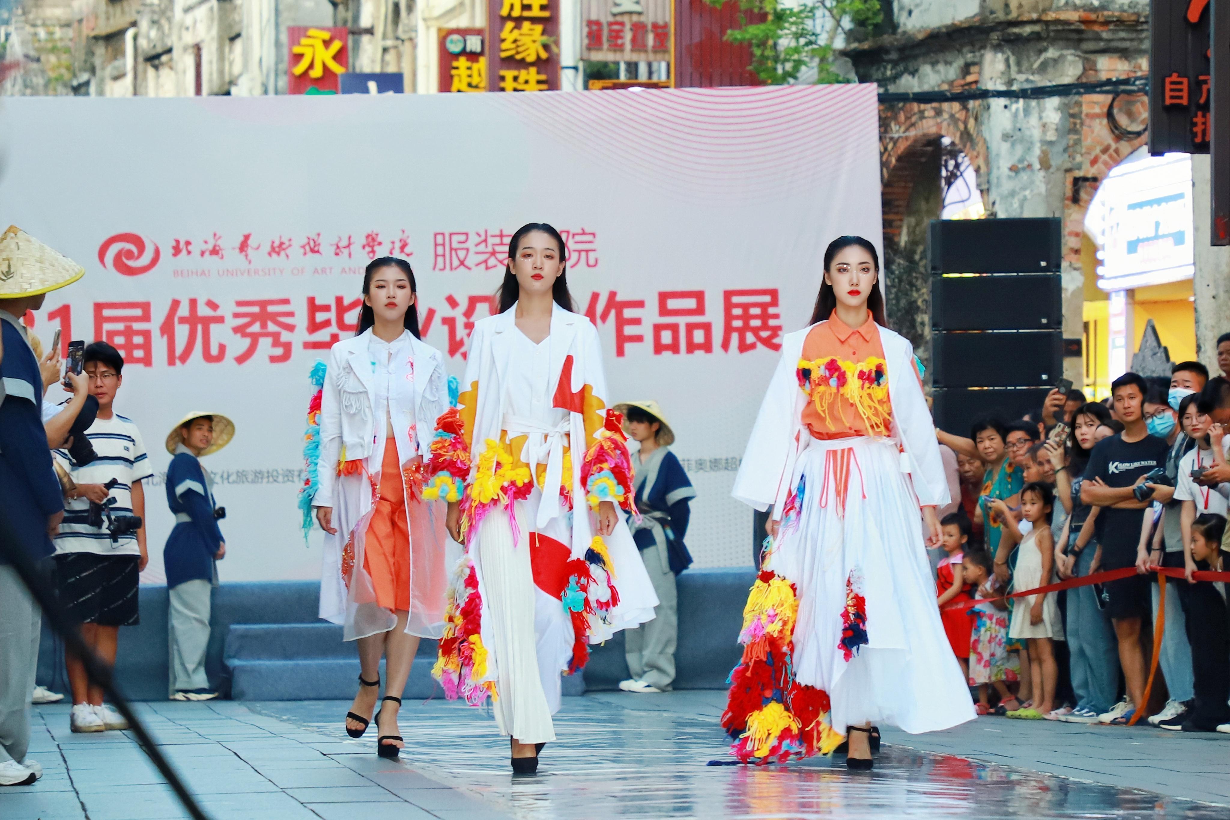 北海艺术设计学院:探索艺术设计教育新模式
