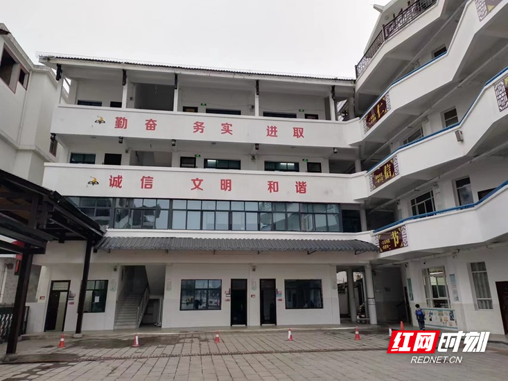 武陵源军地小学简介图片