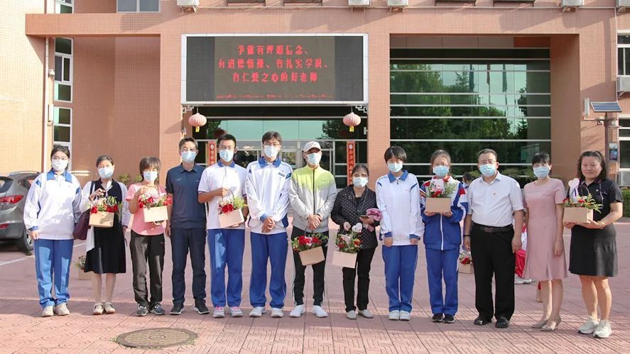 首师大附属云岗中学第38个教师节庆祝活动