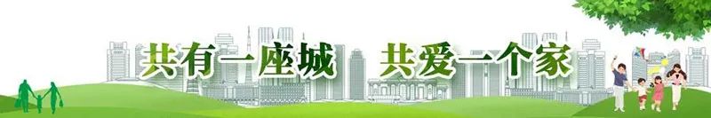 「共有一座城 共愛一個家」城北主幹道南延路段通車 市民出行更加方便