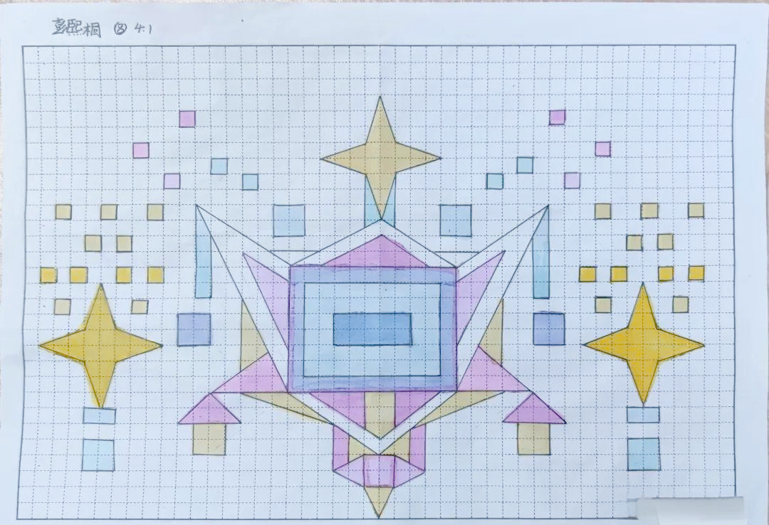 北师大版五年级数学轴对称与平移设计解析