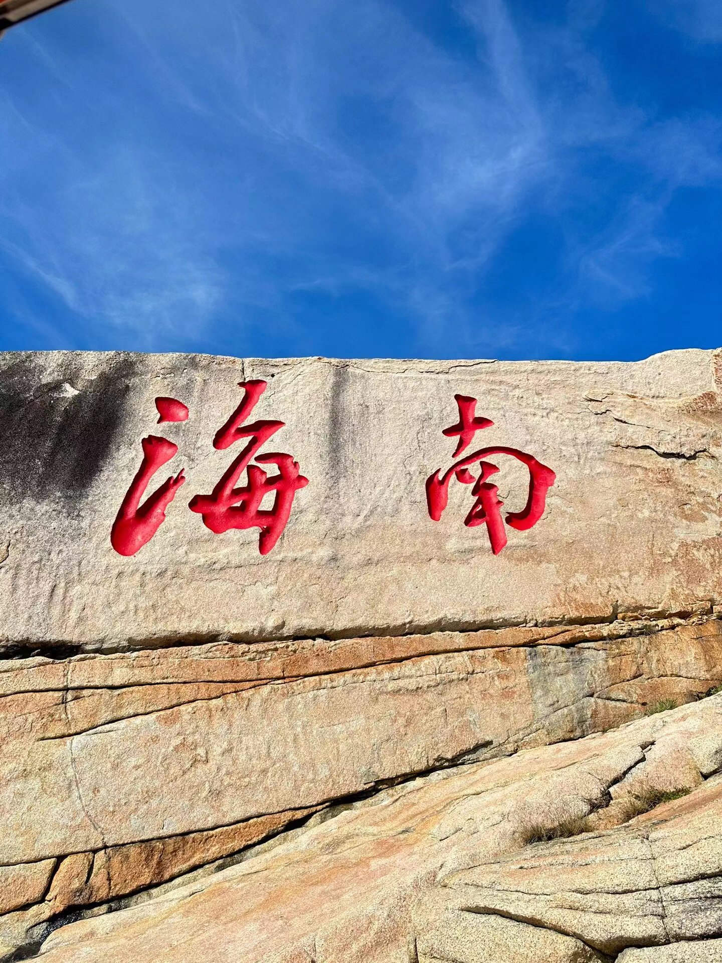 海南旅游攻略自由行线路推荐,让你轻松玩转海南