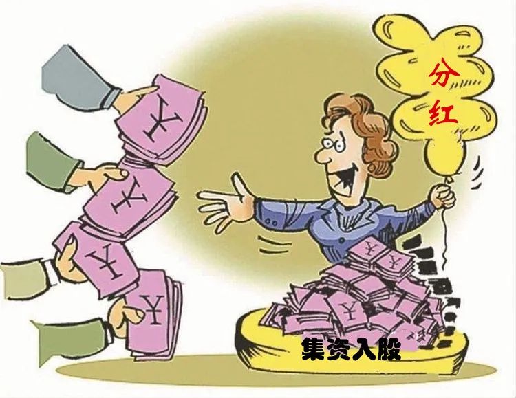 公司要求员工交钱入股,这笔钱是投资还是借款?法院这样认定!