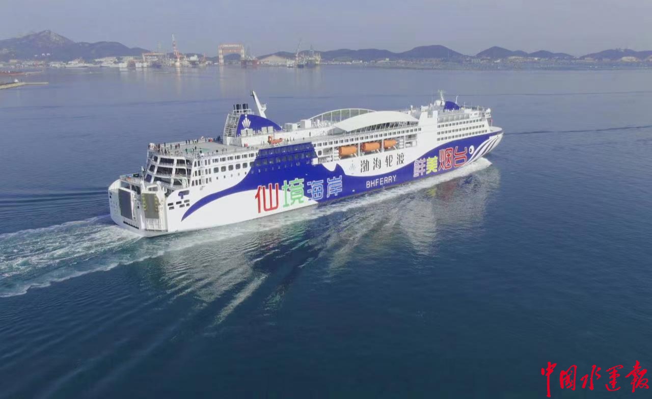 坚守节日岗位 弘扬劳动精神 渤海轮渡全力抓好"五一"假期疫情防控工作