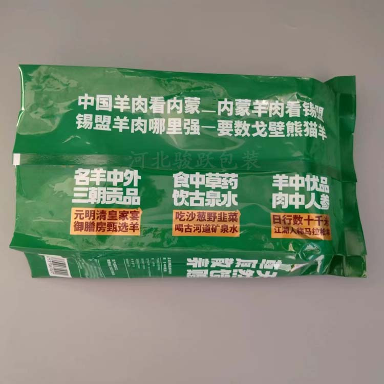 四边封袋是一种常见的包装袋,其特点是在袋子的四个边都进行了封口