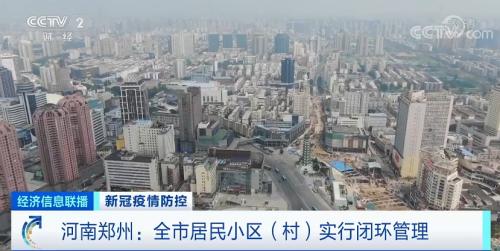 14个城市航班取消！进出北京请注意→